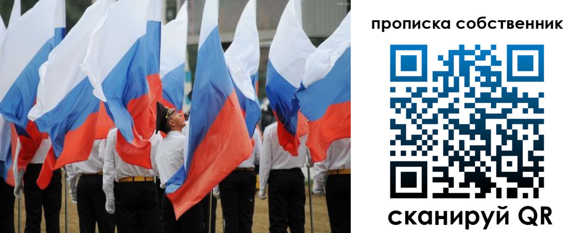 временная регистрация гарантия в Элисте