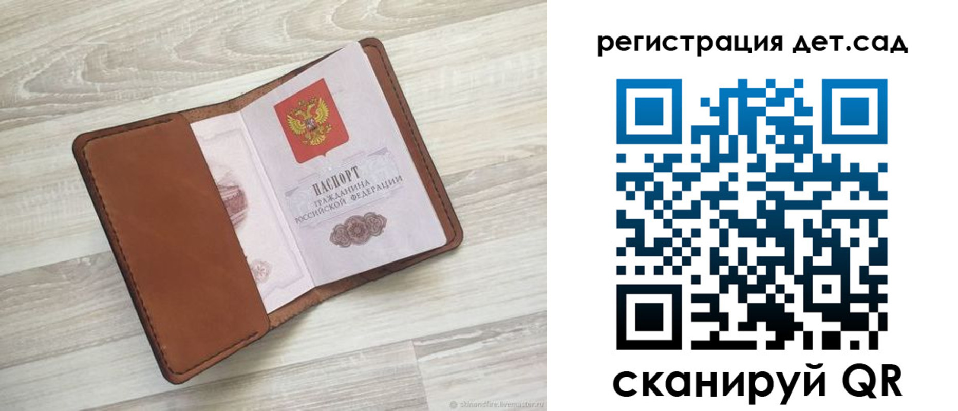 временная регистрация госуслуги в Элисте