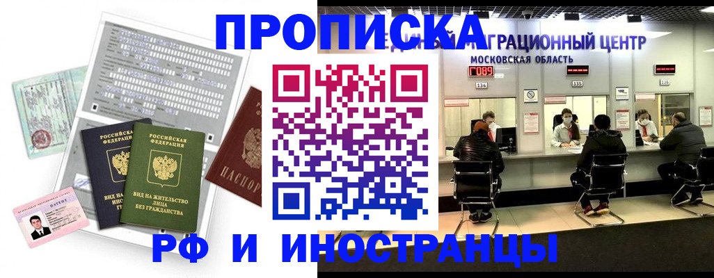 регистрация для дет. сада в Элисте